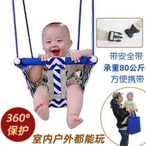 Baby toys Children free hole Indoor household swing Baby swing seat Baby swing Outdoor garden
