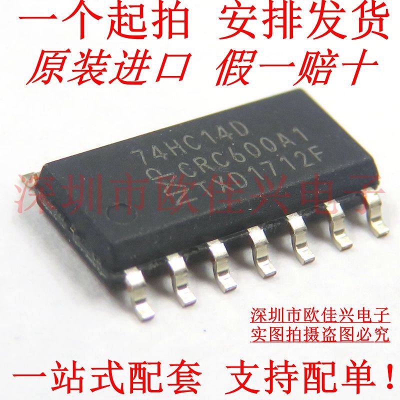 74HC14D 74HC14 six-phase reverse Schmitt trigger new original SOP-14