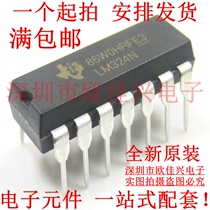 New LM324N LM324 four-way operational amplifier DIP14 direct plug 14 pin