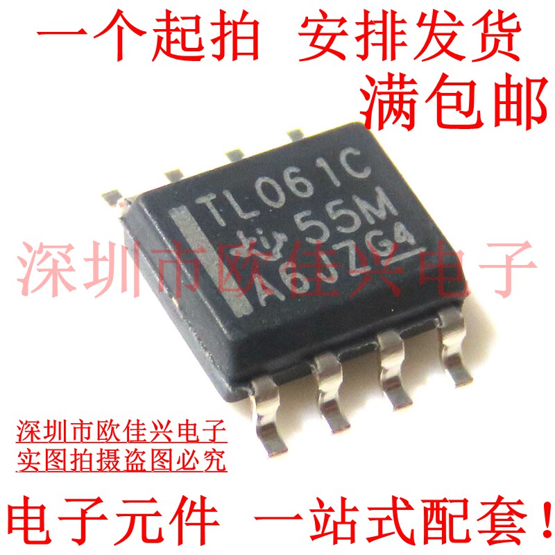 TL061CDR TL061C low power operational amplifier SOP-8 new original