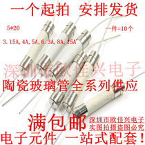 5x 20MM ceramic cartridge fuses with the terminal pins F3 15A 4A 5A 6 3A 8A-20A 250V