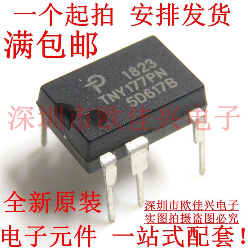 The new TNY177P TNY177PN Power Management Chip DIP-7