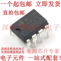 Original VIPER17L DIP7 VIPER17LN switching power supply IC induction cooker power chip