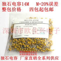 1000 monolithic capacitors 104M 5 08mm spacing 20% error 0 1uf 50V 100nf