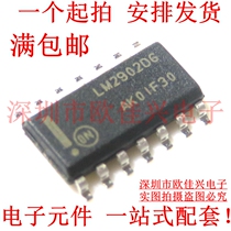 New LM2902DR2G LM2902DR LM2902DG SOP14 operational amplifier