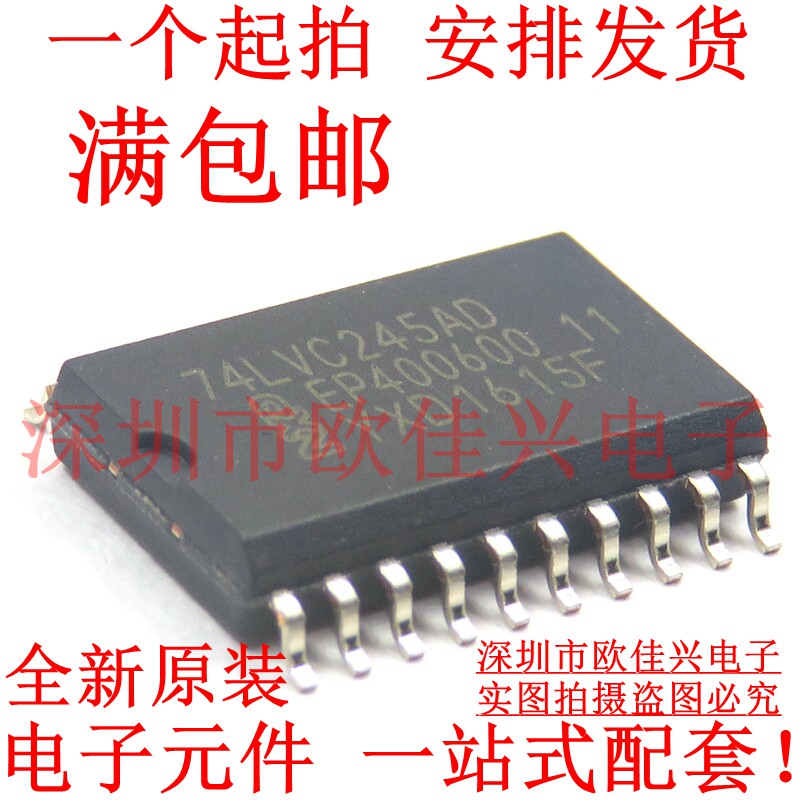 74LVC245AD transceiver non-inverting SOP-20 74LVC245 brand new original