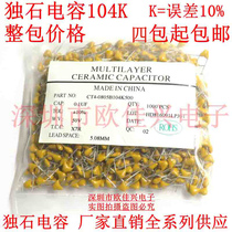 1000 monolithic capacitors 104K 5 08mm spacing 10% error 0 1uf 50V 100nf