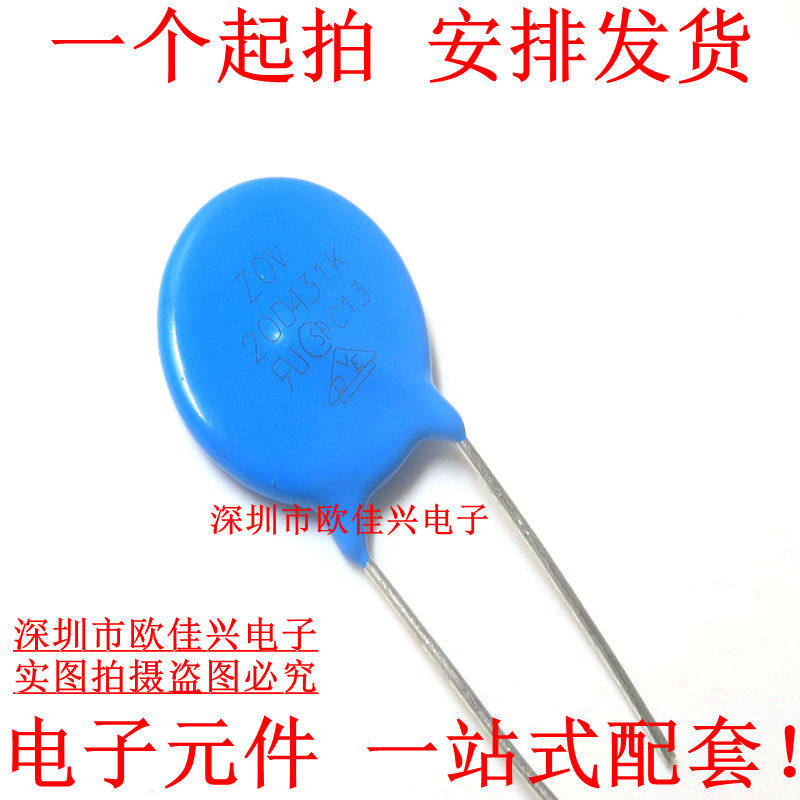 20D431 varistor 20D431K 430V 20K431D 20K431D 431K20D brand new original dress