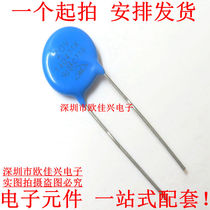 14D471 varistor 14D471K 470V 14K471D 471K14D new original