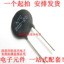 NTC 20D-20 negative temperature thermistor sheet diameter 20 new 20 Euro MF72 negative temperature coefficient
