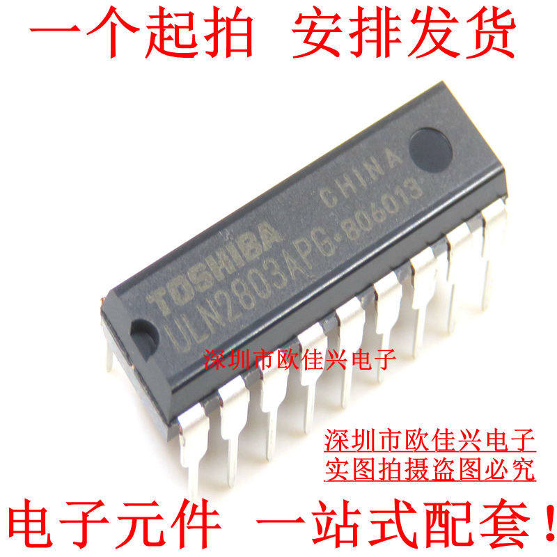 ULN2803APG ULN2803APG ULN2803A ULN2803 Darlington transistor DIP18 brand new original dress