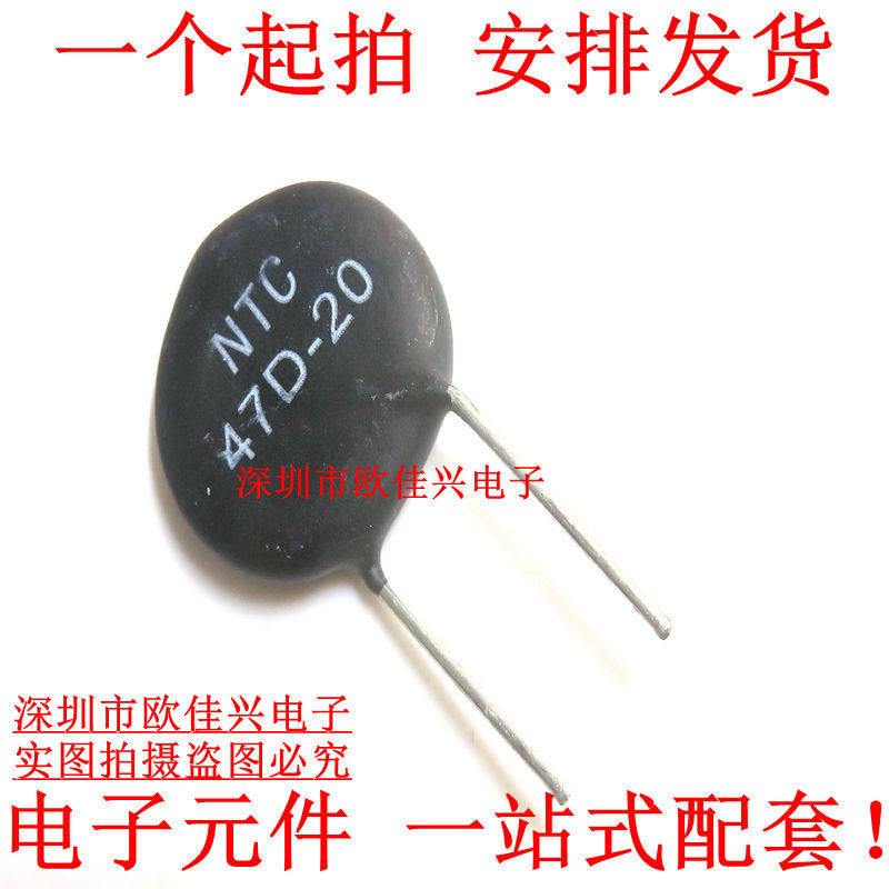 NTC 47D-20 negative temperature thermistor sheet diameter 20 new 47 ohm MF72 negative temperature coefficient