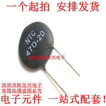 NTC 47D-20 negative temperature thermistor sheet diameter 20 new 47 Euro MF72 negative temperature coefficient