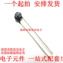 NTC Thermistor MF11-104 100K European Direct Swap Compensation Type 100 thousand Euro