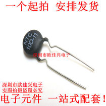 NTC 10D-11 negative temperature thermistor sheet diameter 11 new 10 Euro MF72 negative temperature coefficient