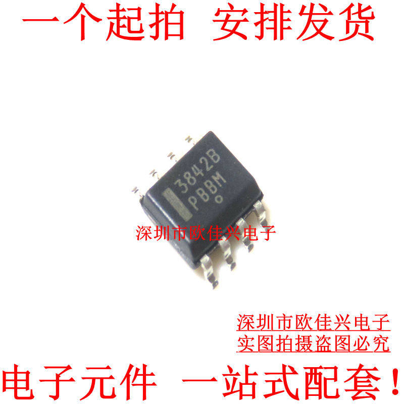 UC3842BD1R2G UC3842BD1R2G UC3842B SOP-8 SOP-8 controllers brand new original dress