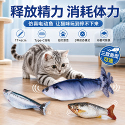 Energy-Consuming Cat Toy, Electric Simulated Fish That Moves, Automatic Cat Teaser Stick, Self-Entertainment Gadget for Kittens and Young Cats