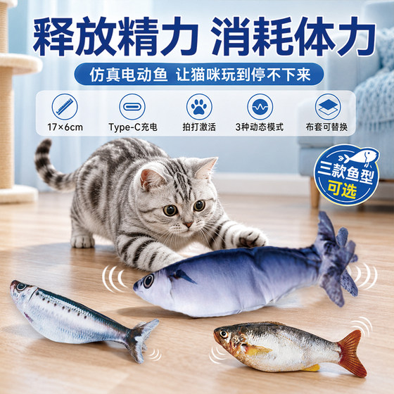 Energy-Consuming Cat Toy, Electric Simulated Fish That Moves, Automatic Cat Teaser Stick, Self-Entertainment Gadget for Kittens and Young Cats