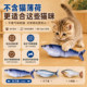 Cat Toy Fish Without Catnip, Electric Simulation Moving Toy for Kittens to Grind Their Teeth and Entertain Themselves