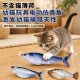 Cat Toy Fish Without Catnip, Electric Simulation Moving Toy for Kittens to Grind Their Teeth and Entertain Themselves