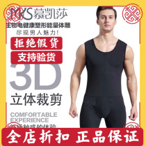 Male models Murakesha bioenergy body sculptures mens bio-electric health shaping stature management lingerie