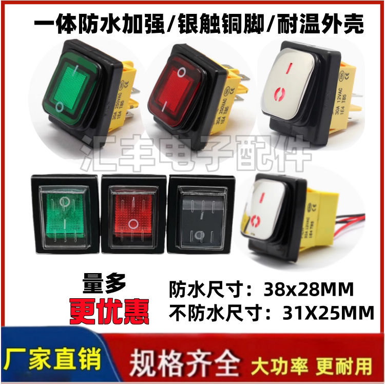 Steamed Bun Stove Switch Stove Igniter Waterproof Power Button Red Switch Button Gas Noodle Bucket Commercial Kitchen Utensils