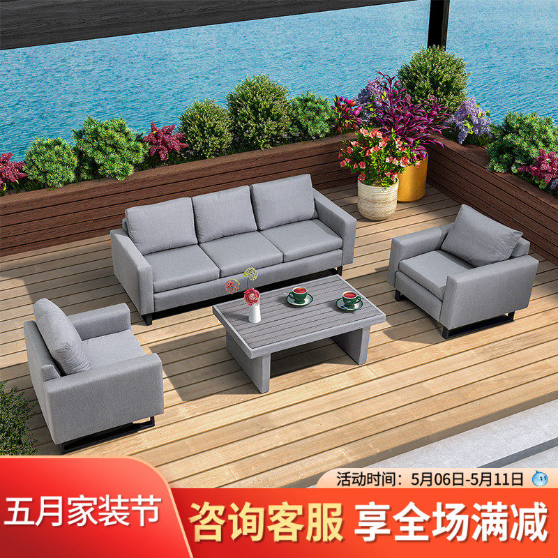 Purple Leaf Light Extravaganza Sofa Suit Home Innate Living-room Patio Hotel Villa Sofa Chair Combo Sunbrella