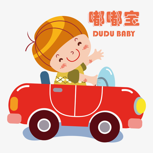嘟嘟宝玩具乐园