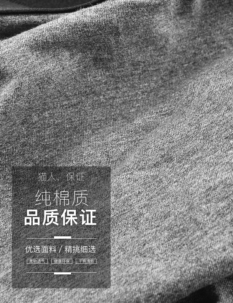 猫人 男士舒适纯棉平角内裤 3条装 图4