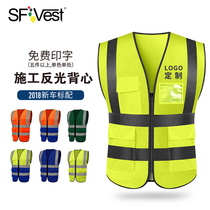 Reflective vest vest safety clothing Sanitation workers reflective clothes Car traffic fluorescent clothes Site construction