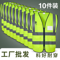 10-piece reflective strip vest custom printed logo Sanitation traffic safety vest Construction site work clothes