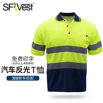 SFVest 3M Reflective safety T-shirt UV-resistant breathable Fluorescent safety clothes Riding reflective clothes