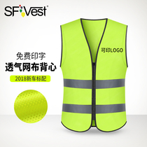Reflective vest Vest Safety clothing Reflective vest vest Automotive riding traffic workers fluorescent clothing Sanitation jacket