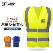 SFVest reflective vest Traffic safety clothing Road construction vest Construction site reflective clothing can be printed
