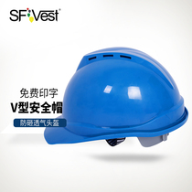 SFVest high strength helmet ABS hard hat Construction site construction protective hat Labor protection hat Guest printing