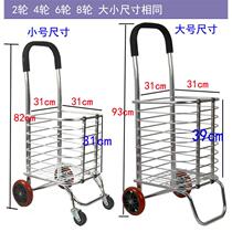 Shopping cart to buy vegetables small pull cart folding climbing hand cart household portable basket trailer trolley