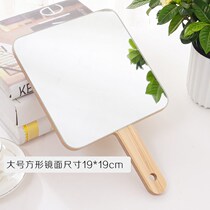 Mirror handheld makeup mirror portable hands-on hands-on hands with superior sense of mirror wooden beauty mirror handle bag large