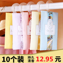 Sachet wardrobe lasting aroma dry flower aromatherapy deodorant sachet scented sachet incense insect-proof moisture-proof fragrance girl bag room