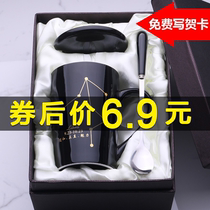 Mug boys with lid spoon Nordic style ceramic with lid personality simple creative high-value household water Cup