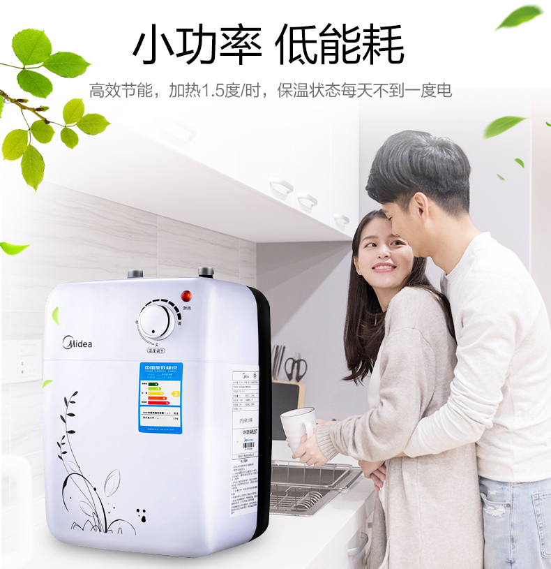 trung tâm bảo hành bình nóng lạnh ari Midea / beauty F05-15A (S) Bếp Po Loại lưu trữ 5 lít bếp điện nước nóng kho báu nước nóng - Máy đun nước bình nóng lạnh rossi 30l
