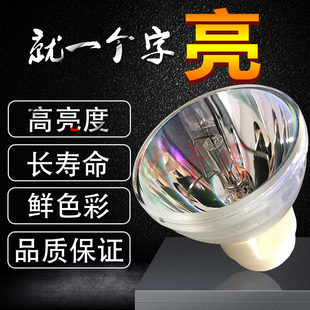 Совершенно новый подходит для Macro Macro Base проекция Инструмент V32S V32W V32X V334S V35W V35X X114AH лампочка MC.JN811.001