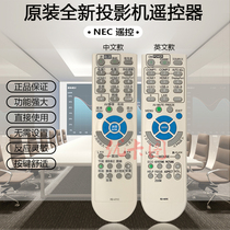 Brand new original NEC projector remote control NP-M323H NP-M323HS NP-M323W NP-M323X NP-M33