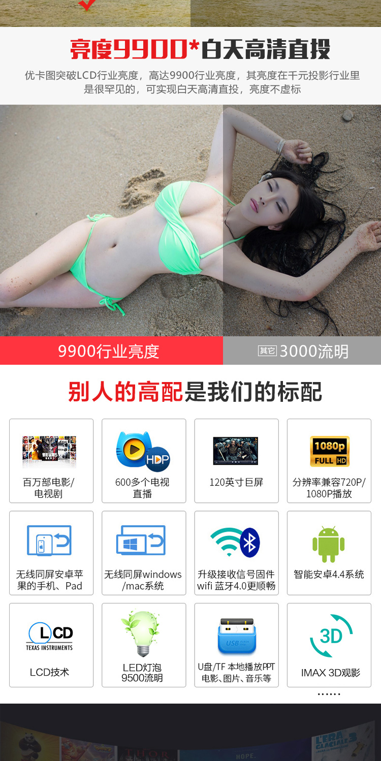 Máy chiếu Youkatu Y-8 wifi không dây rạp hát tại nhà Điện thoại di động 3D có màn hình máy chiếu HD 1080p không có màn hình TV nhà thông minh Máy chiếu Android màn hình lớn đầu tư trực tiếp vào ban ngày