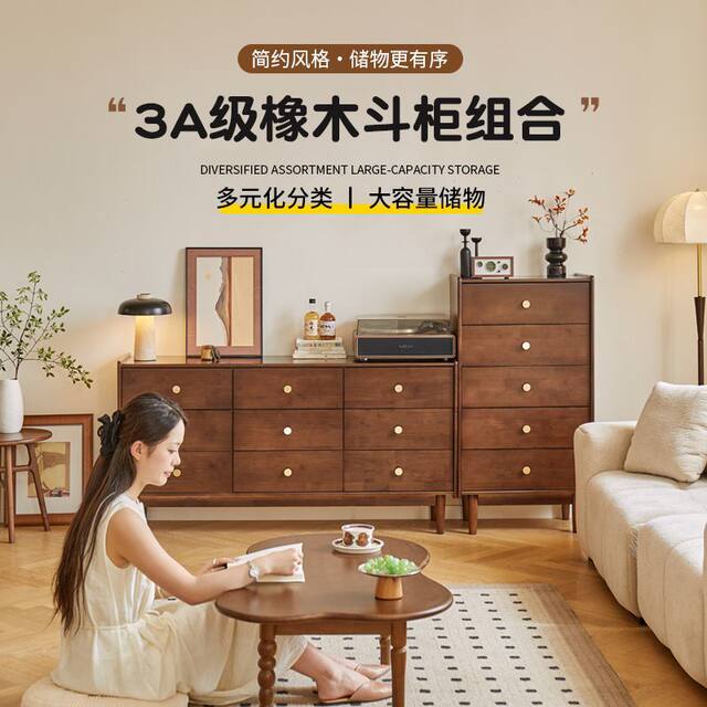Solid wood chest of cabinets bedroom wall storage cabinets household bed tail cabinets living room drawers chest cabinets chest of cabinets storage cabinets