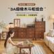 Solid wood chest of cabinets bedroom wall storage cabinets household bed tail cabinets living room drawers chest cabinets chest of cabinets storage cabinets