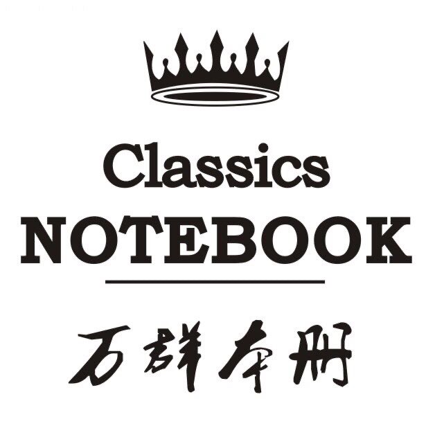 万群本册