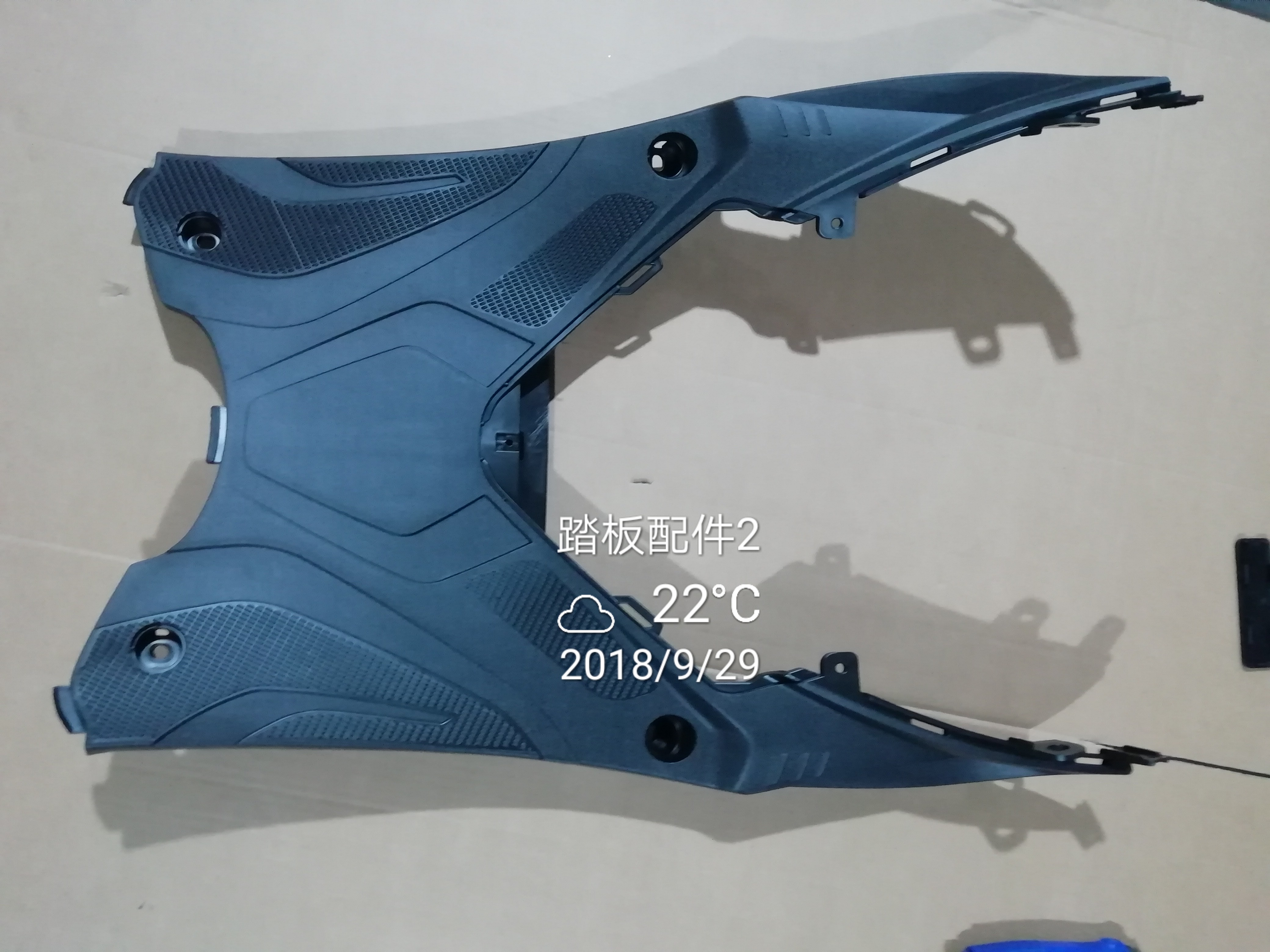 Lin Sea Aurora Flying Eagle Firm Fighting Formula 1 Four generations of foot pedal CNSY Sanyang