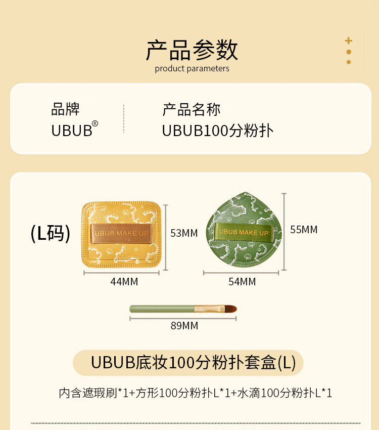 Щетка для лица 正品】100分棉花糖粉扑气垫干湿两用定妆尔女萄美妆蛋清洗剂粉底