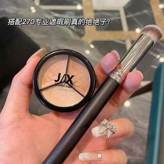 Authentic three-color concealer to cover facial spots, dark circles and acne marks, concealer palette makeup artist,