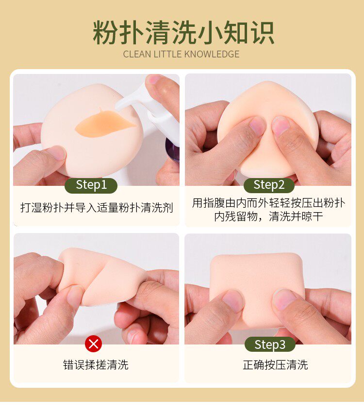 Щетка для лица 正品】100分棉花糖粉扑气垫干湿两用定妆尔女萄美妆蛋清洗剂粉底